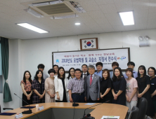 진주교육지원청, 모범 학원·교습소 지정서 전달