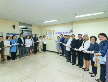 이화여자대학교 의료원, 이화 감염교육·연구센터 개소