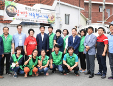 [동정] 대구 동구 해안동 새마을 회원, 경로당에서 삼계탕 나눔 행사