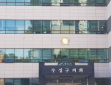 파란 물결에도 대구 기초의회 의장단은 ‘한국당 독식’