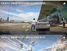 김해공항, BMW 과속 사고 발생… 국민 청원까지 등장