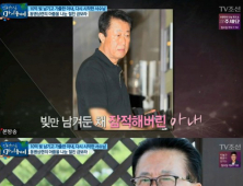 ‘마이웨이’ 서수남, 딸의 죽음·10억 빚 남기고 떠난 아내… 아픈 심경 공개