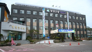 함양군, 인구감소지역 통합지원사업 선정 돼