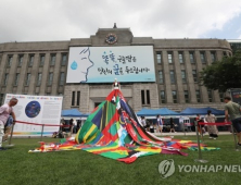 서울퀴어퍼레이드 열려…5만명 이상 참가 예상