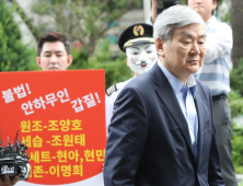 조양호 회장, 부당이득 챙겨 승계 준비했나?… 검찰, 수사 中