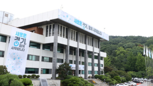 경기도, 사회적경제기업에 타운형 상가매입비 50억 원 지원