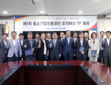 이상직 중진공 이사장, 기관 경영혁신 속도 낸다