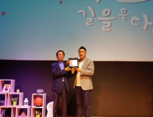 한샘, 부모토크콘서트 ‘부모, 길을 묻다’ 6년 연속 후원