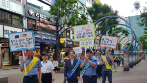 안양시 노사민정협의회, 감정노동자와 함께하는 문화만들기 캠페인 펼쳐