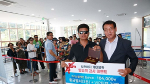 사천바다케이블카 탑승객 증가에 이벤트도 ‘풍성’