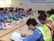 오형수 포항제철소장, 초복 맞아 보양식으로 현장 직원 기 살려