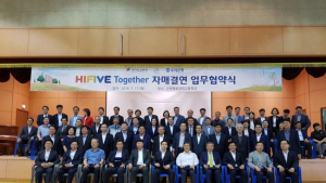 경기도교육청, 매직학교 26개교-우리은행 21개 지점 간 업무협약 체결