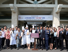 교원그룹 ‘스위트호텔 제주’, 5성급 호텔 등극