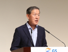 허창수 GS회장 워라밸 강조… 