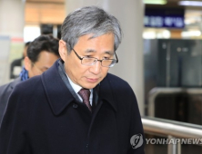 조원동 전 수석 2심도 징역형 집행유예