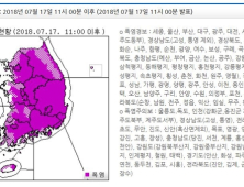 전국 폭염특보, 서울 낮 최고 34도…더위 내주에도 계속될 듯