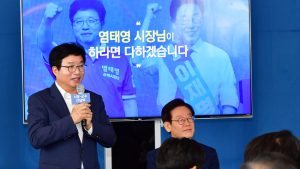 염태영 수원시장, 민선7기 전반기 경기도시장군수협의회 회장으로 선출