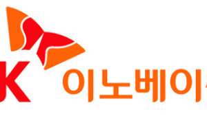 SK이노베이션, 지배구조 평가 2년 연속 A등급 받아