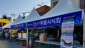 “여름 전어 드시러 오세요”…사천시 삼천포항 전어축제 개막
