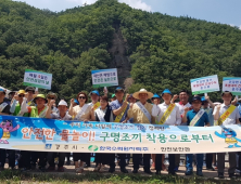 한수원, '안전점검의 날' 행사 가져