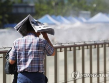 [오늘 날씨] 최고기온 38도 ‘불볕더위’ 지속…수도권·영서 지방엔 빗방울 내려