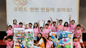 한국지엠한마음재단, 여름 영재 캠프 지원