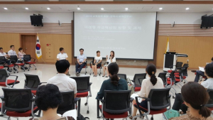 경기도교육청, '교육정책 포럼' 열어 미래형 학교혁신 모색