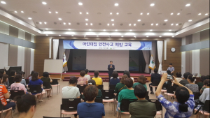 의왕시, 어린이집 안전사고 예방 현장점검 및 교육 실시