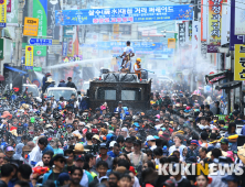 폭염 시원하게 날리는 '2018 정남진장흥물축제'