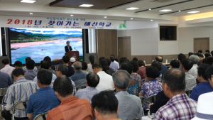 ‘찾아가는 도민 예산학교’ 하동군에서 열려