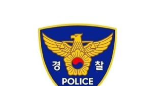 남해, 폭염 속 밭일하던 80대 할머니 숨져
