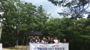합천군, 한국관광공사 ‘트래블리더’ 초청 팸투어 진행