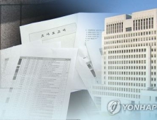 [친절한 쿡기자] ‘신성가족’ 사법부의 벽은 허물어질 수 있을까