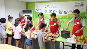 LH, 방학기간 임대주택 아동에 ‘행복한 밥상’ 제공