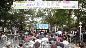 [여기어때] 산청군, 제11회 삼장면 ‘대포숲 음악회’ 개최