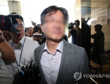 ‘노조와해’ 기획 혐의 전 삼성전자 전무, 6일 영장실질심사