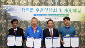 하동군, 농특산물 126억 원 베트남·호주 수출한다