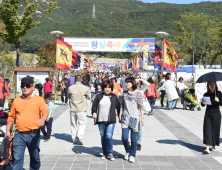 양주시, ‘2018 양주 회암사지 왕실축제’ 체험부스 참여자 모집