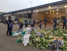 구리농수산물도매시장, 쓰레기와의 전쟁 선포