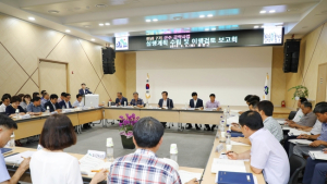 함양군, 민선7기 군수 공약사업 보고회 열어