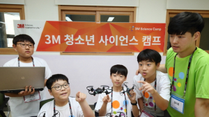 한국쓰리엠, ‘제16회 3M 청소년 사이언스캠프’ 성황리에 진행