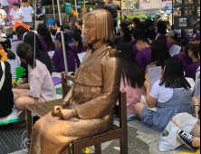“‘위안부 재판 개입 의혹’ 양승태 사법부, 처벌하라”