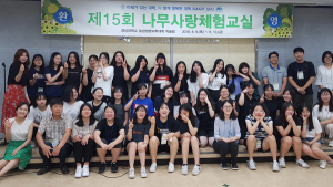 경상대학교, 청소년 대상 ‘나무사랑 체험교실’ 열어