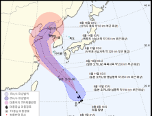 태풍 ‘야기’, 한반도 지날까…14일 오전이 관건