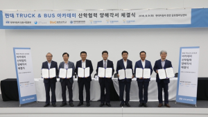 현대자동차-국내 자동차 정비 교육 기관, ‘현대트럭&버스아카데미’ 산학협력 MOU 체결