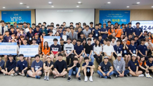 전국 지자체 최초 '남양주시 해커톤 대회' 폐막