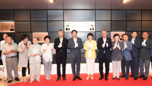 독립운동가 김세환 선생 등 8인, 수원시 명예의 전당 첫 헌액