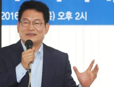 송영길 의원, 안희정 1심 무죄 “딸에게 엄청 항의 받았다”