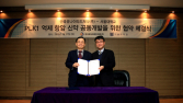 한국유나이티드제약 표적 항암제, 물질 특허 등록