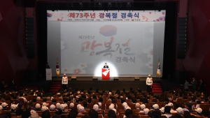 구리시, 제73회 광복절 맞아 '태극기의 도시' 재선포